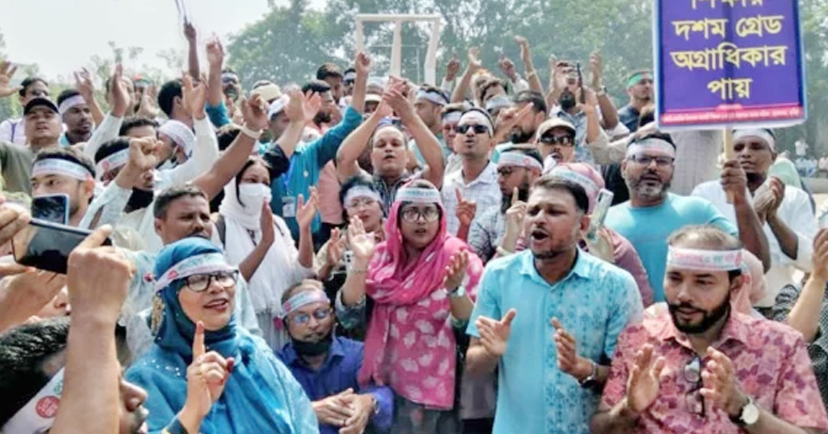 কাফনের কাপড় হাতে শপথ ‘১০ম গ্রেড ছাড়া ফিরবেন না শিক্ষকরা’