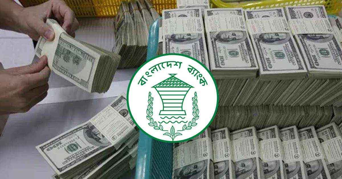 ৮ দিনে রেমিট্যান্স এলো ৭৫ কোটি ডলার