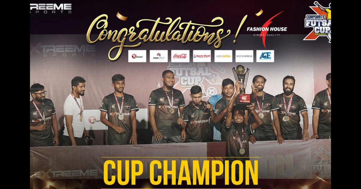 বসুন্ধরা স্পোর্টস সিটিতে জমজমাট আয়োজনে কর্পোরেট ফুটসাল কাপ সম্পন্ন