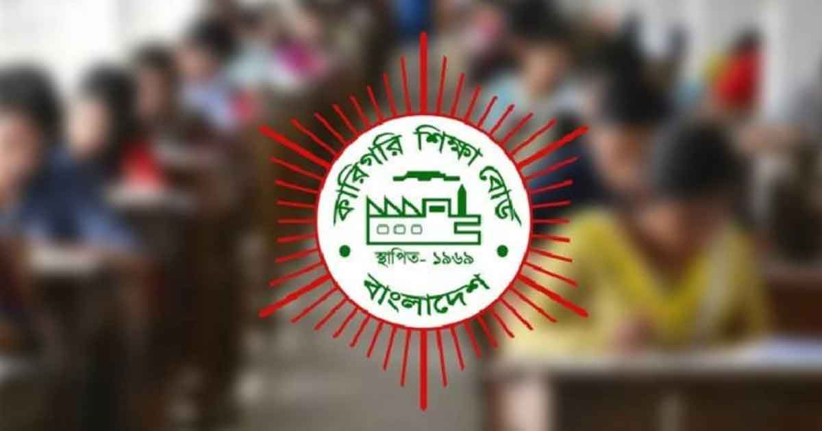 ডিপ্লোমা ও ভোকেশনালে ভর্তিতে সময় বাড়লো