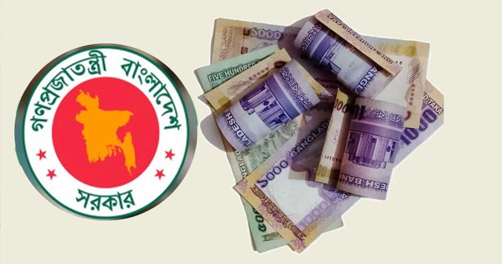 নতুন পে-স্কেল কার্যকর হলে বাতিল হবে যেসব সুবিধা