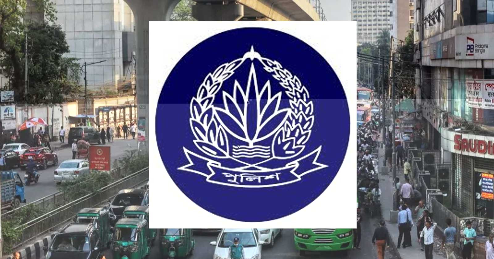 আ.লীগের বড় পরিকল্পনা ফাঁস, ২৫ নেতা-কর্মী গ্রেপ্তার