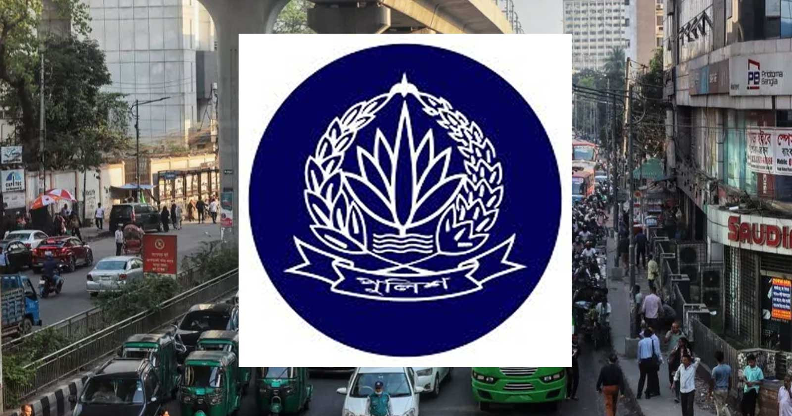 আ.লীগের বড় পরিকল্পনা ফাঁস, ২৫ নেতা-কর্মী গ্রেপ্তার