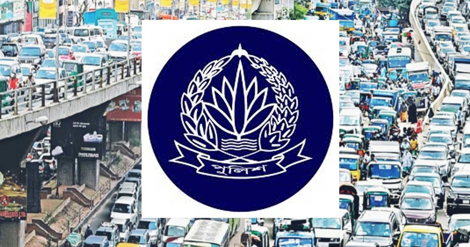 আ.লীগের বড় পরিকল্পনা ফাঁস, ২৫ নেতা-কর্মী গ্রেপ্তার