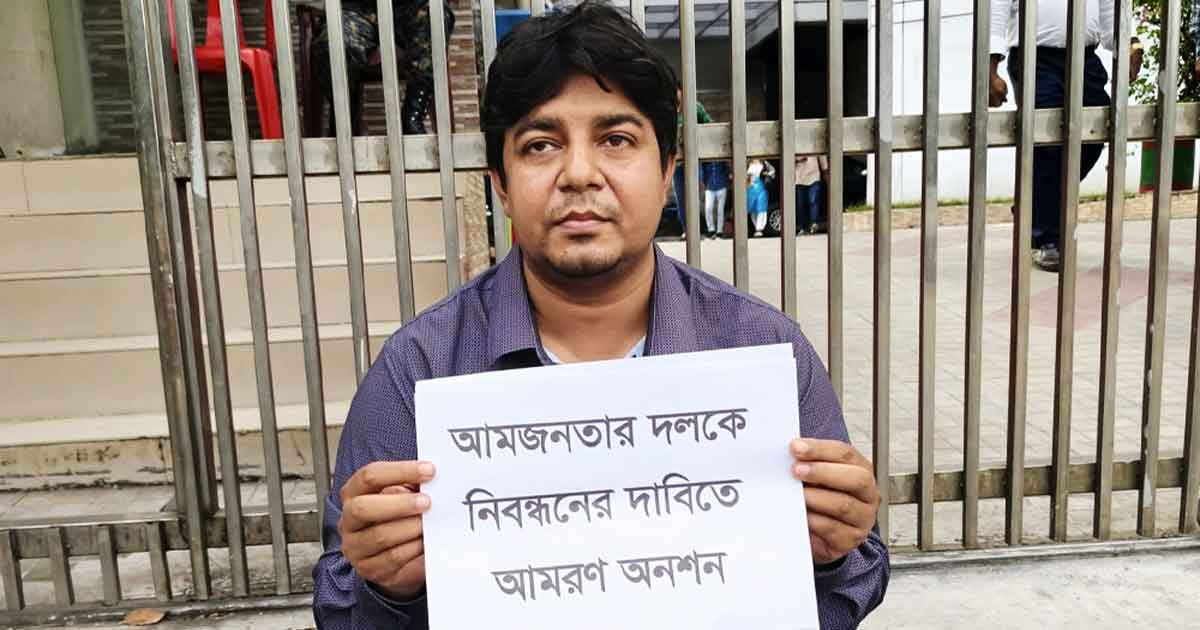 হাসপাতালে নেওয়া হলো অনশনে থাকা তারেক রহমানকে