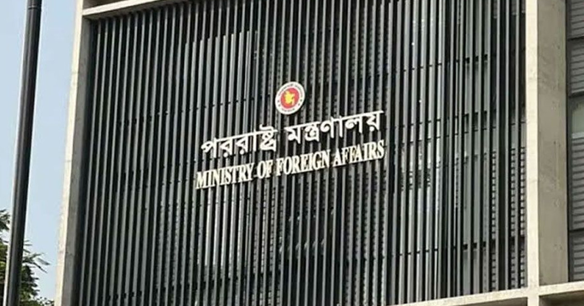 প্রধান উপদেষ্টাকে নিয়ে রাজনাথ সিংয়ের মন্তব্যের কড়া প্রতিক্রিয়া ঢাকার