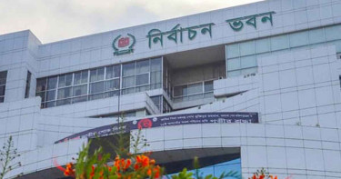 ইসির ২৩ কর্মকর্তাকে বদলি করে প্রজ্ঞাপন