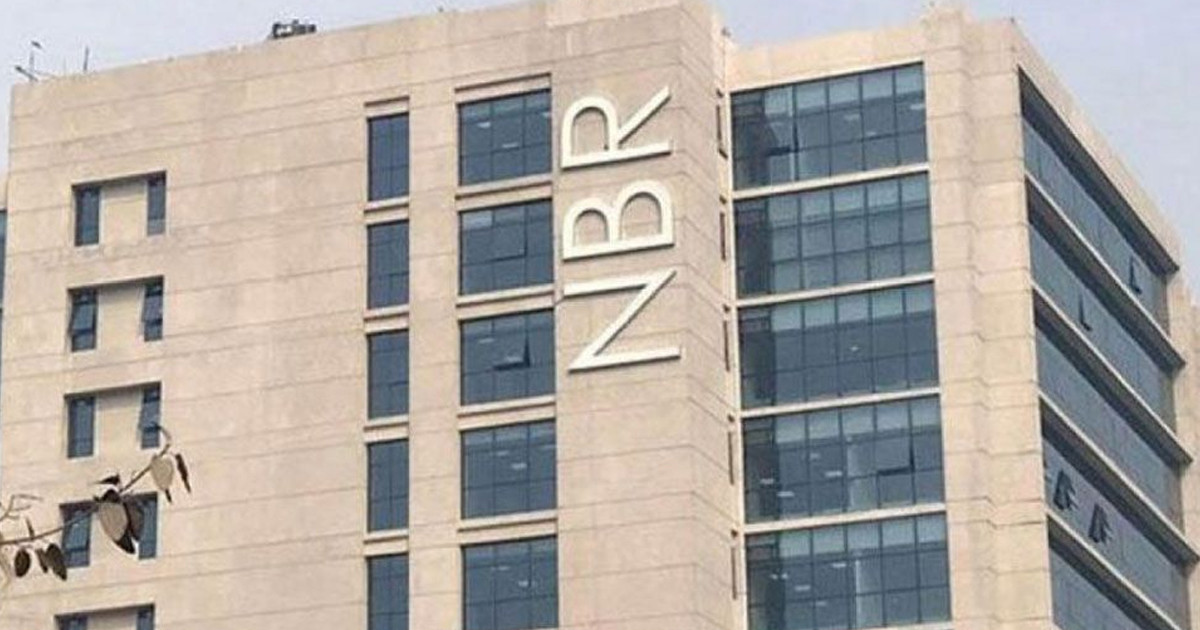 অনলাইন ভ্যাট রিফান্ড চালু করল এনবিআর