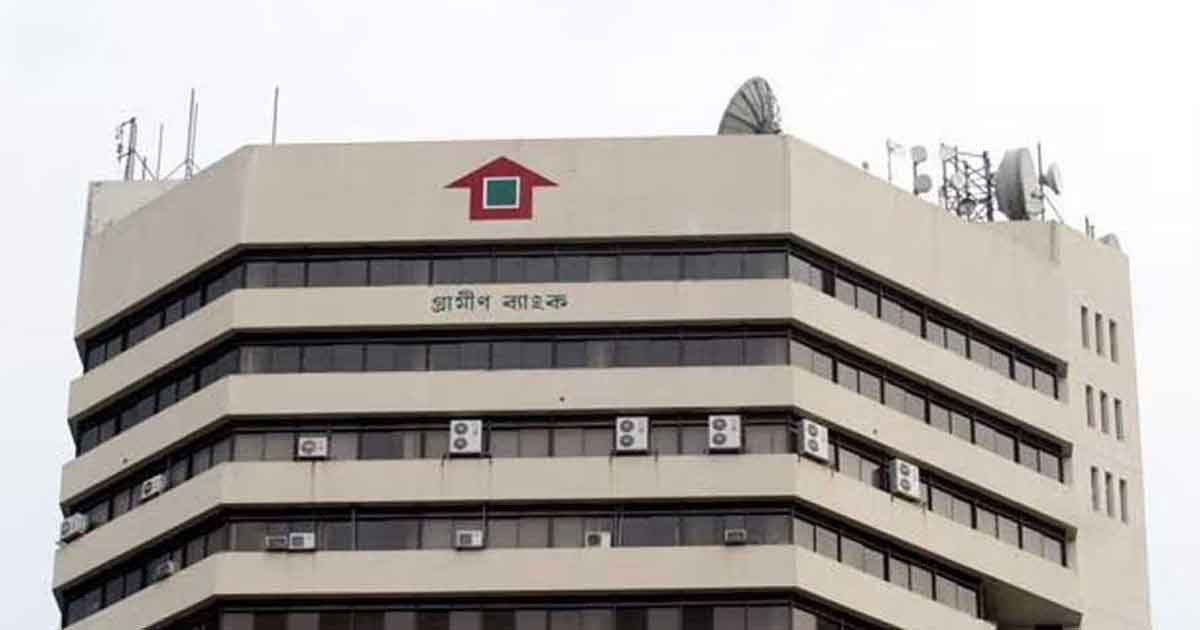 গ্রামীণ ব্যাংকের সামনে ককটেল ফাটিয়ে পালালো দৃর্বৃত্তরা