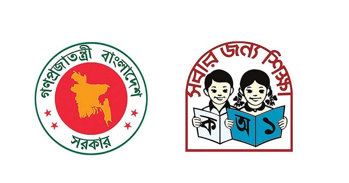 প্রাথমিক শিক্ষকদের বেতন বৃদ্ধির নতুন প্রস্তাব দিয়েছে মন্ত্রণালয়