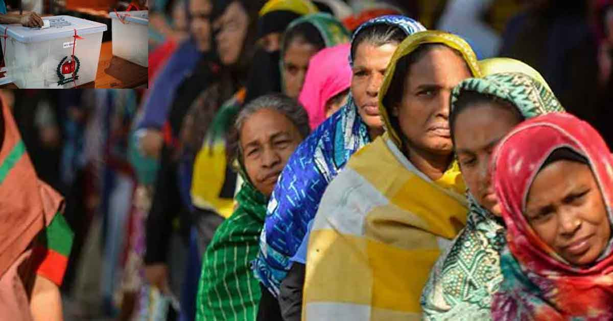 ভোটার কীভাবে এলাকা পরিবর্তন করবেন?