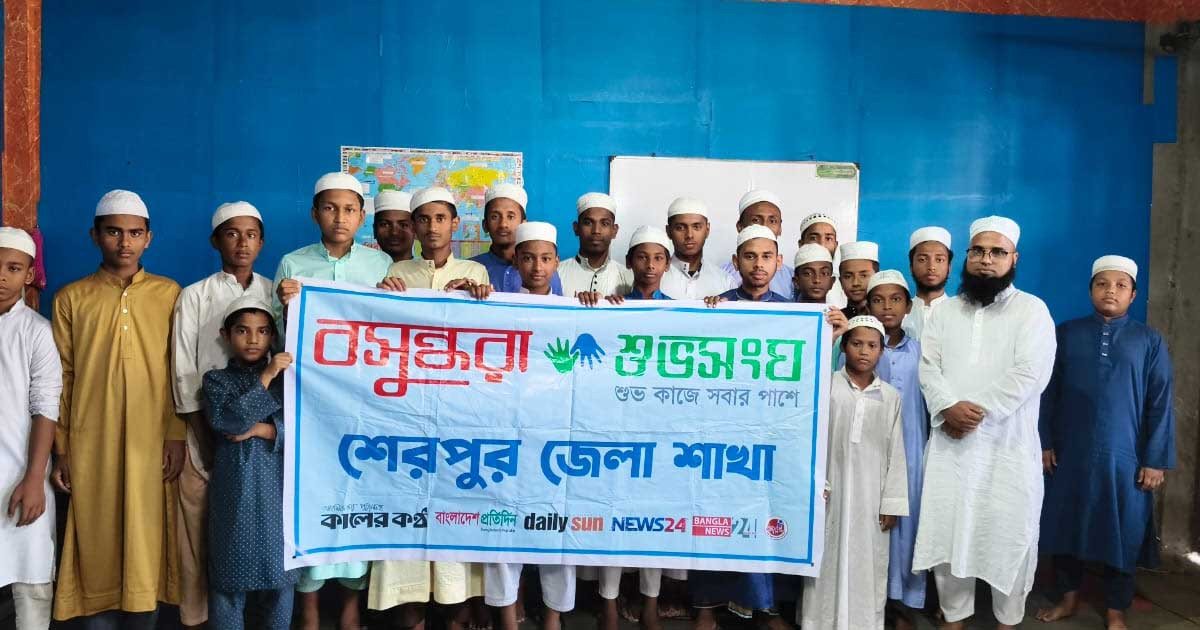 শেরপুরে মাদ্রাসার শিক্ষার্থীদের ডিজিটাল হাইজিন বিষয়ে সচেতনতা