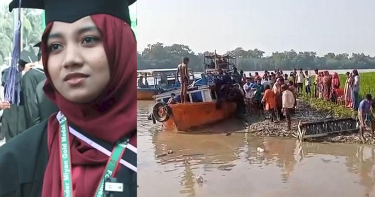 নিখোঁজ বিমান বাহিনীর সাবেক নারী পাইলটের মরদেহ উদ্ধার