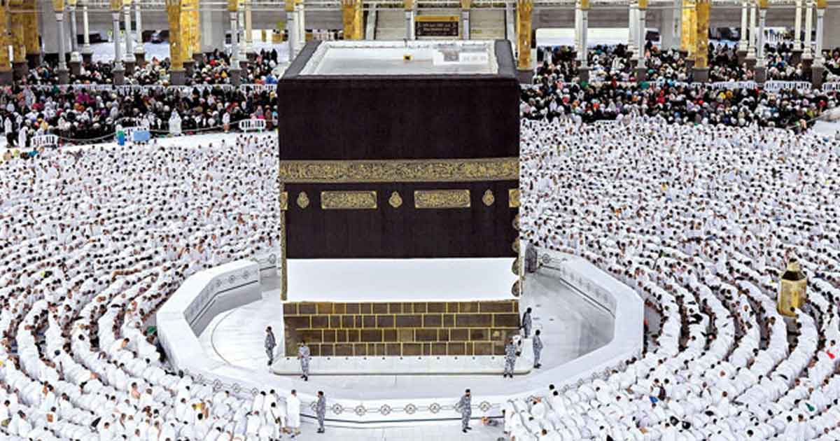 হজ নিয়ে সৌদি সরকারের নতুন সিদ্ধান্ত