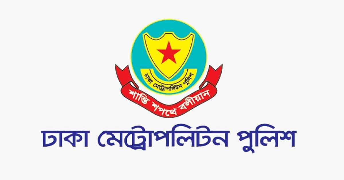 পুলিশ সদস্যদের মোবাইল ব্যবহার নিয়ে জরুরি নির্দেশনা