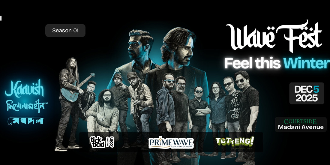 আবারও বাংলাদেশে আসছে পাকিস্তানি ব্যান্ড ‘কাভিশ’