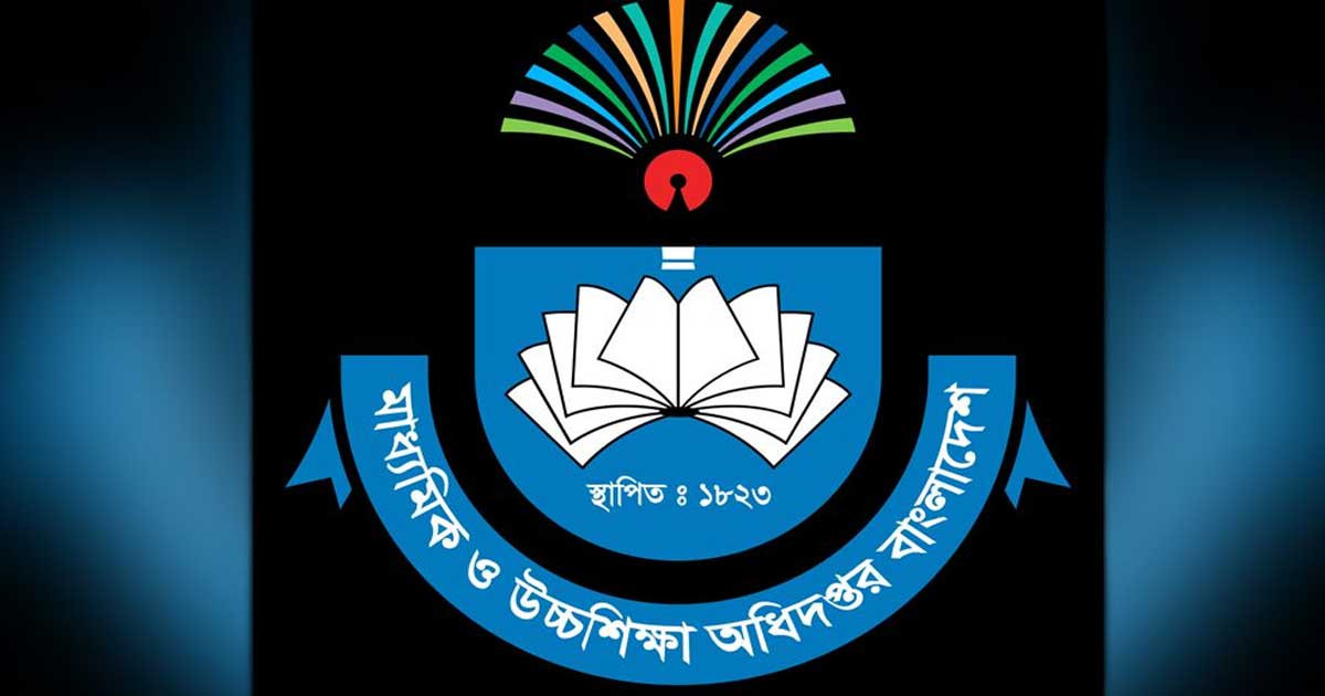 স্কুলে ভর্তি এবারও লটারিতে, আবেদনের তারিখ ঘোষণা