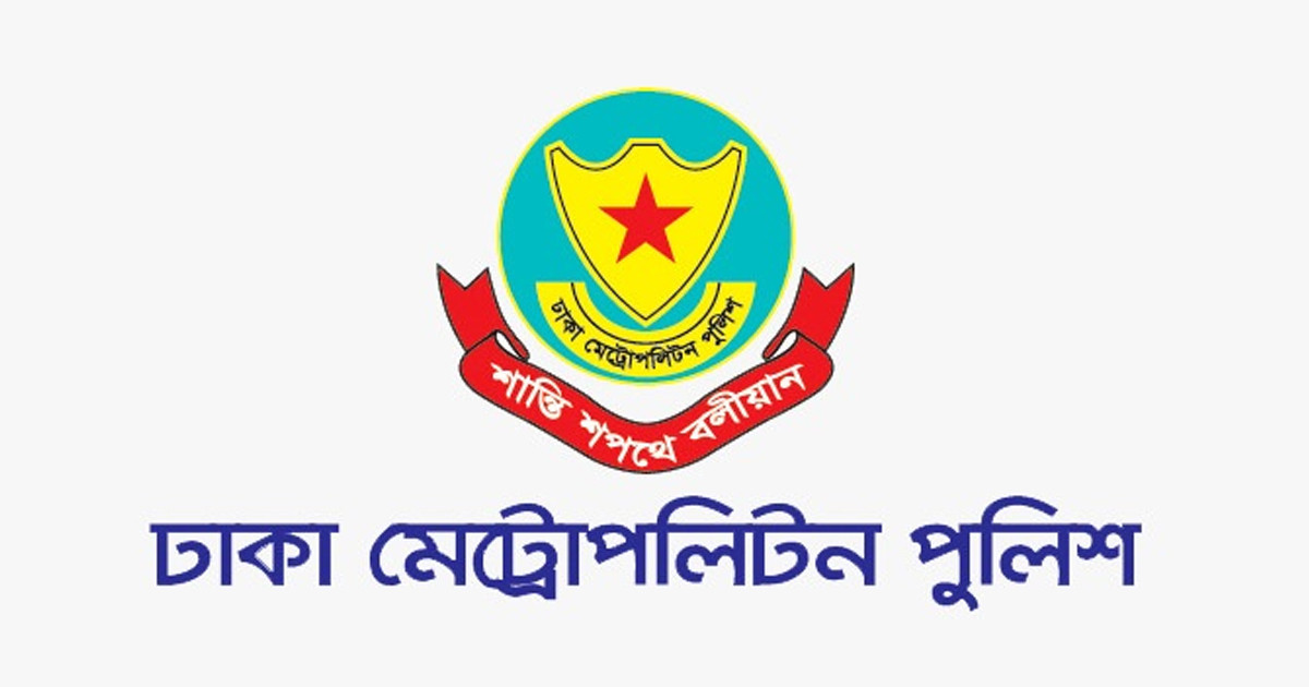 রাজধানীর যেসব এলাকায় নিষিদ্ধ হলো সভা-সমাবেশ