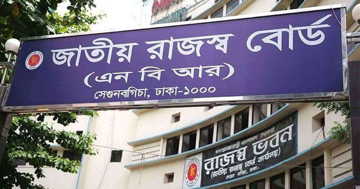 আয়কর রিটার্নে নতুন নির্দেশনা