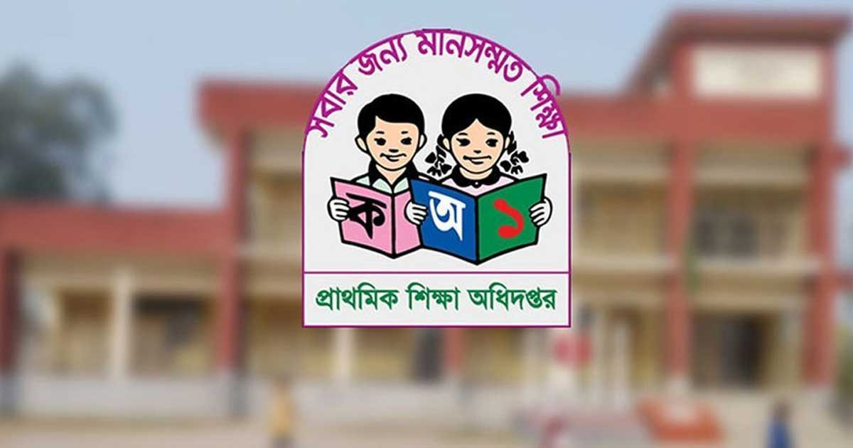 ১১ তম গ্রেডের আশ্বাস, শিক্ষকদের বেতন কত হবে?