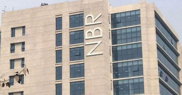 অনলাইন ভ্যাট রিফান্ড চালু করল এনবিআর