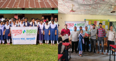 বসুন্ধরা শুভসংঘের আয়োজনে বিদ্যালয়ের শিক্ষার্থীদের মাঝে শিক্ষা-সংস্কৃতি উৎসব