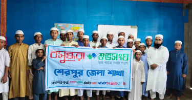 শেরপুরে মাদ্রাসার শিক্ষার্থীদের ডিজিটাল হাইজিন বিষয়ে সচেতনতা