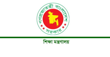 ‘বদলি’ নিয়ে এমপিওভুক্ত শিক্ষকদের জন্য বড় সুখবর