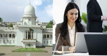 এইচএসসি পাসেই হাইকোর্টে চাকরি