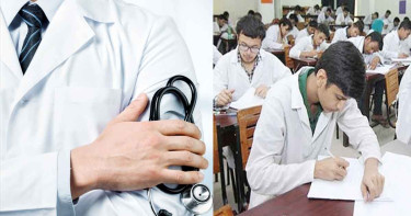 সরকারি মেডিকেল কলেজে ভর্তিচ্ছুদের জন্য দুঃসংবাদ