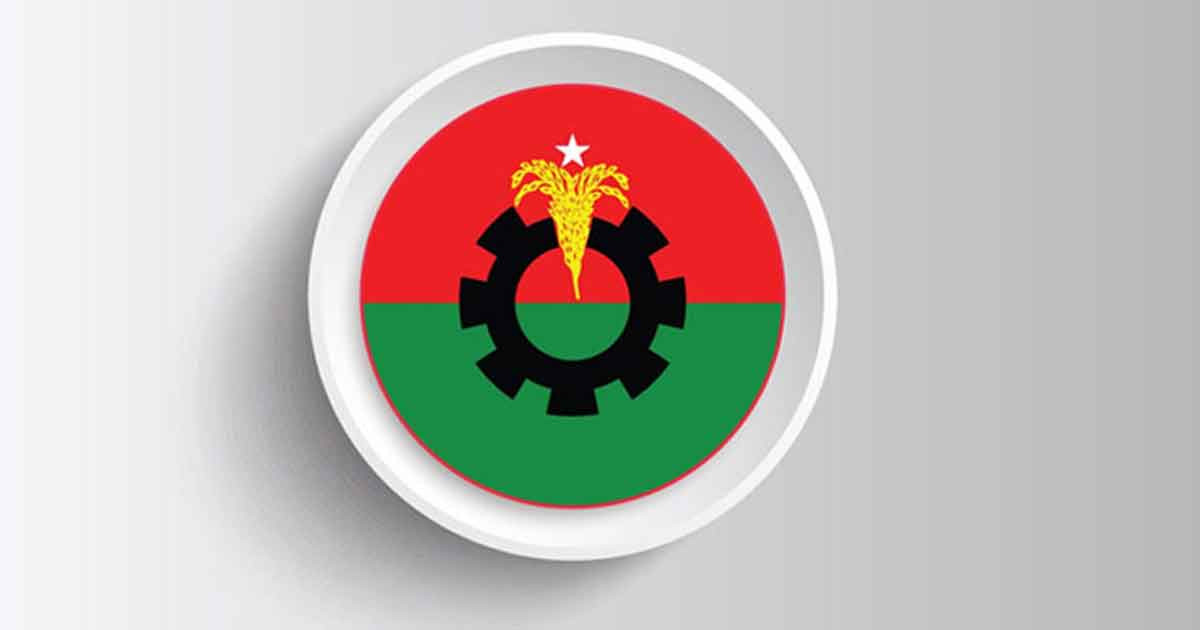 বিএনপির সংবাদ সম্মেলন দুপুরে