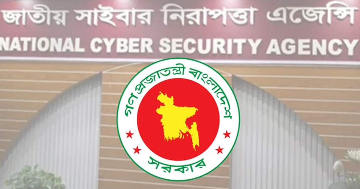 গুজব ও বিভ্রান্তি প্রতিরোধে বিশেষ সাইবার সেলের কার্যক্রম শুরু