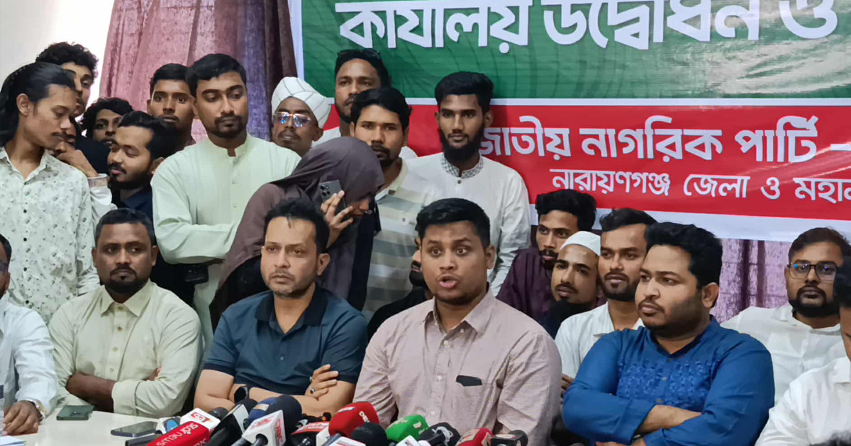 আ. লীগ কখনোই গণমানুষের দল ছিল না, গত দুইদিনের কার্যক্রমে এটা সুস্পষ্ট: হাসনাত