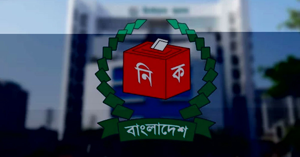 আচরণবিধি গেজেট: এক মঞ্চে ইশতেহার ঘোষণা, বিধিমালা লঙ্ঘনে প্রার্থিতা বাতিল