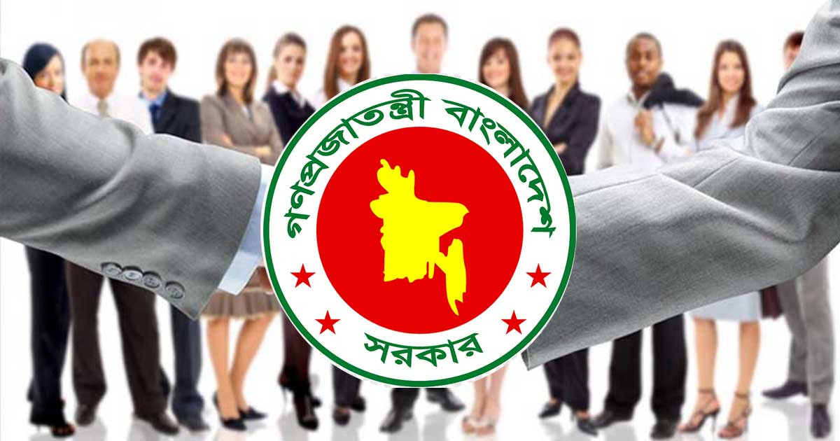 শিল্প মন্ত্রণালয়ে ৩৫ পদে চাকরি