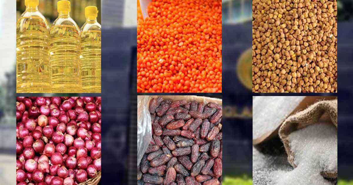 রমজানের পণ্য আমদানি: এলসি খোলা নিয়ে নতুন নীতি