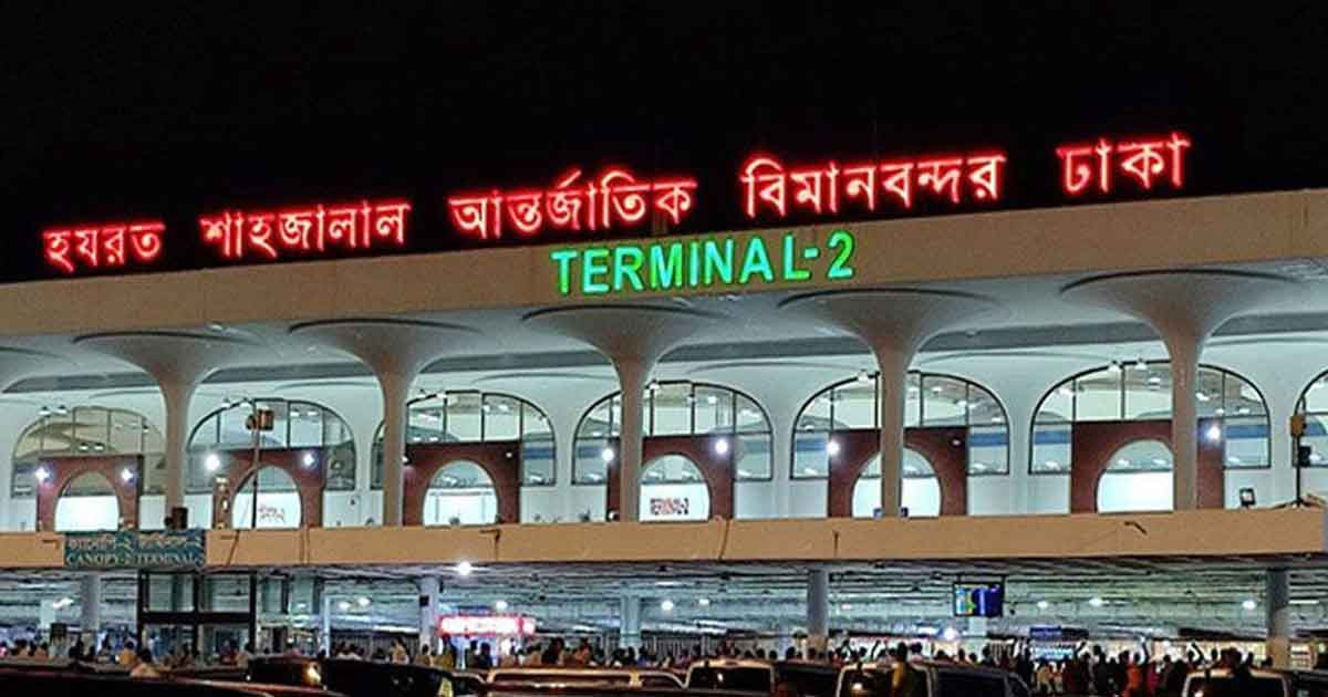 দেশের সব বিমানবন্দরে বিশেষ সতর্কতা