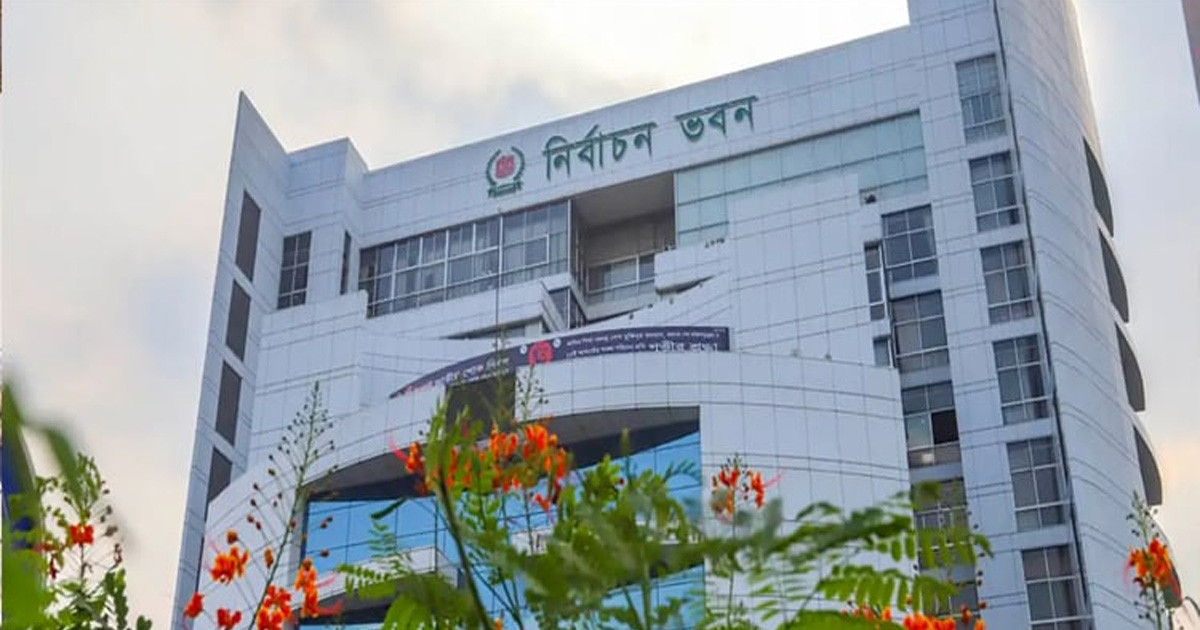 ১২ কর্মকর্তাকে বদলি করলো ইসি