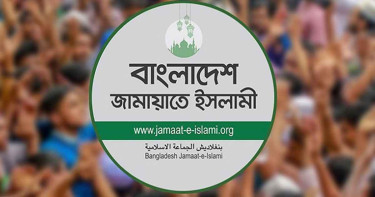 পাঁচ দফা দাবিতে ঢাকায় জামায়াতসহ ৮ দলের সমাবেশ দুপুরে