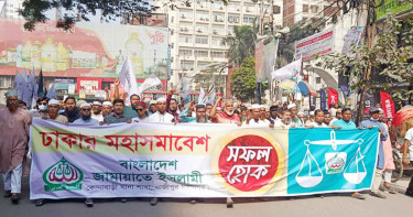 ৮ দলের সমাবেশ: পল্টন মোড়ে জড়ো হচ্ছেন নেতাকর্মীরা