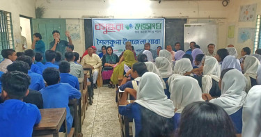 শৈলকুপায় কিশোর-কিশোরীদের মানসিক স্বাস্থ্য গঠনে বসুন্ধরা শুভসংঘের কর্মশালা