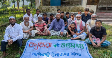 আমতলীতে আগাম রবিশস্যে অতিমাত্রায় সার-কীটনাশক ব্যবহারে সচেতনতা সভা