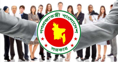 শিল্প মন্ত্রণালয়ে ৩৫ পদে চাকরি