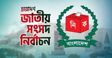 সামাজিক মাধ্যমে নির্বাচনী প্রচারণায় কঠোর শর্ত ইসির