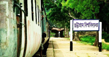 চবিতে ভর্তি পরীক্ষায় বড় পরিবর্তন: বাতিল ‘পোষ্য কোটা’, কমল জিপিএ’র শর্ত