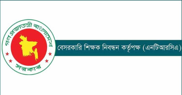 বেসরকারি শিক্ষকদের বদলিতে গুরুত্ব পাবে ৩ বিষয়