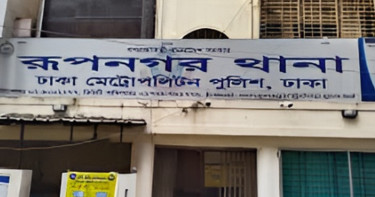 ‘শয়তানের নিশ্বাস’ প্রয়োগ করে চুরি-ছিনতাই, মূলহোতা তানিয়া গ্রেপ্তার