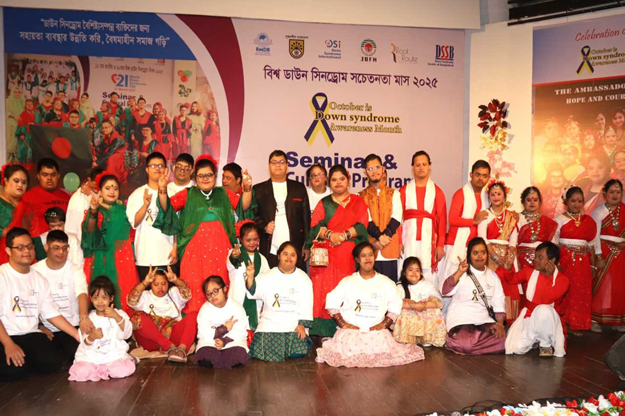 'ডাউন সিনড্রোম বৈশিষ্ট্যসম্পন্ন ব্যক্তিদের ক্ষমতায়নে গুরুত্ব দিতে হবে'