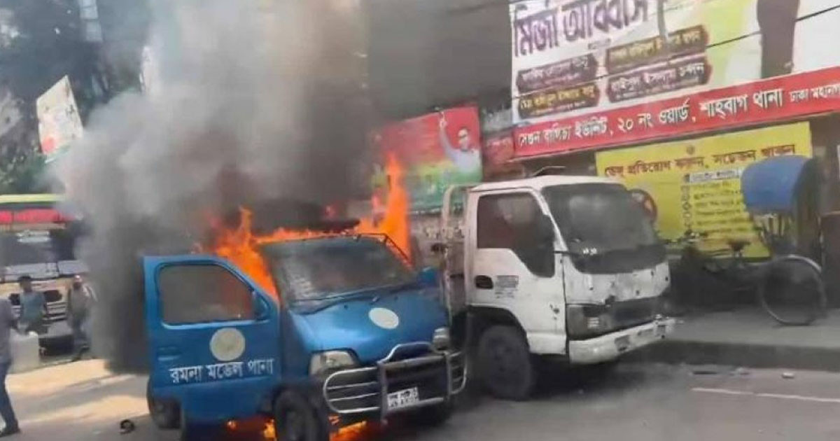 ‘মিস্ত্রির ভুলে’ রমনা থানার সামনে পুলিশের গাড়িতে আগুন