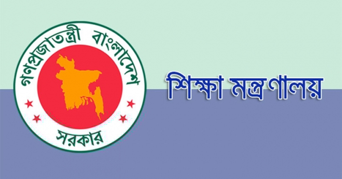 সহকারী শিক্ষকদের ১০ম গ্রেডে বেতনের দাবি